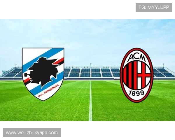 AC米兰-战平桑普多利亚，艰难保持不败，桑普ac米兰预测