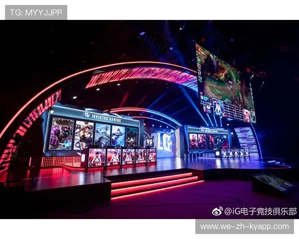 IG与国家体育总局信息中心签订电竞发展战略备忘录，ig全国电子竞技大赛